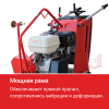 Резчик швов HODMAN B500H (Honda GX 390, 13 л.с.)